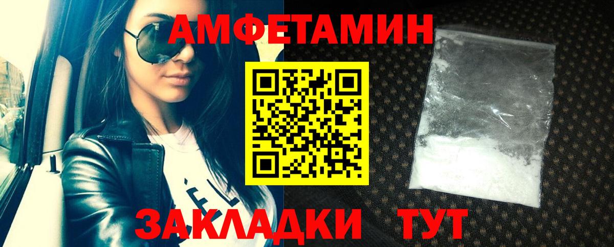 Амфетамин 98% Нижневартовск