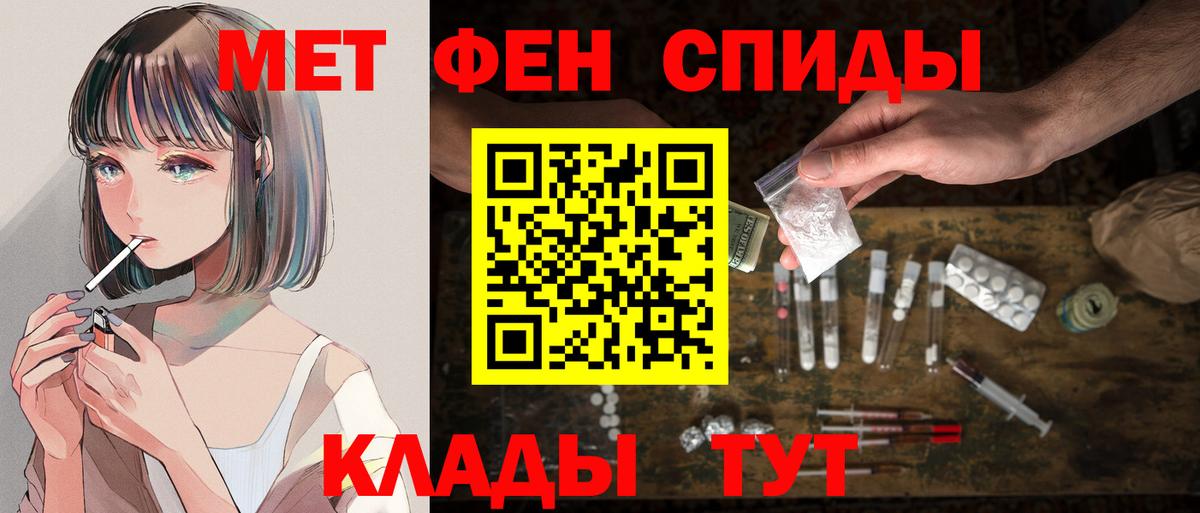Нижневартовск  Героин  Вход с VPN  Мефедрон кристаллы  Конопля  ГАШ  A-PVP СК кристаллы  COCAIN 