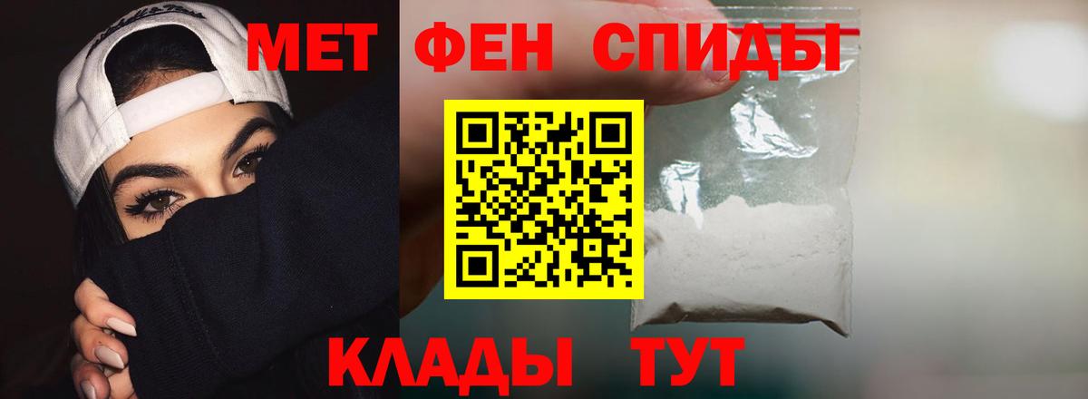 АМФЕТАМИН VHQ  Вход с VPN  АМФЕТАМИН  мега онион  Нижневартовск  shop телеграм  Amphetamine 