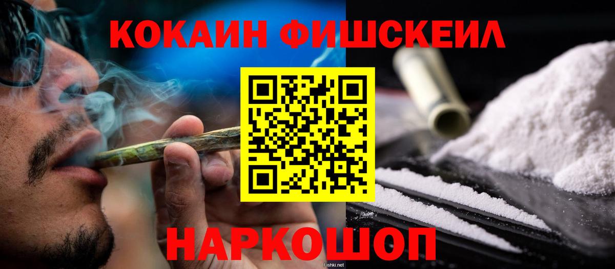 Нижневартовск  КОКАИН  Вход с VPN  Cocaine Columbia 