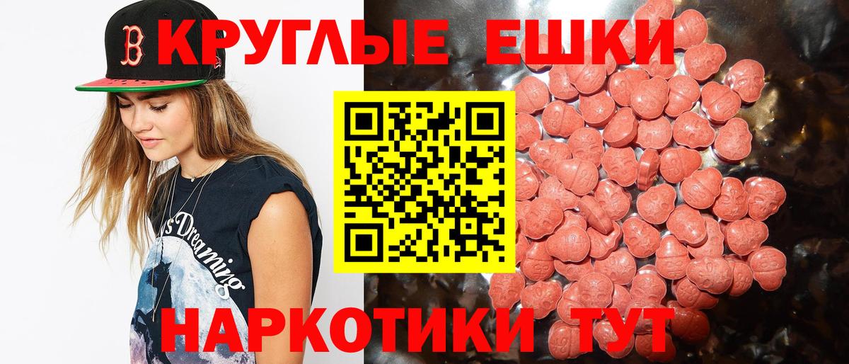 Ecstasy Дубай  Экстази 280мг  Нижневартовск  Вход с VPN 