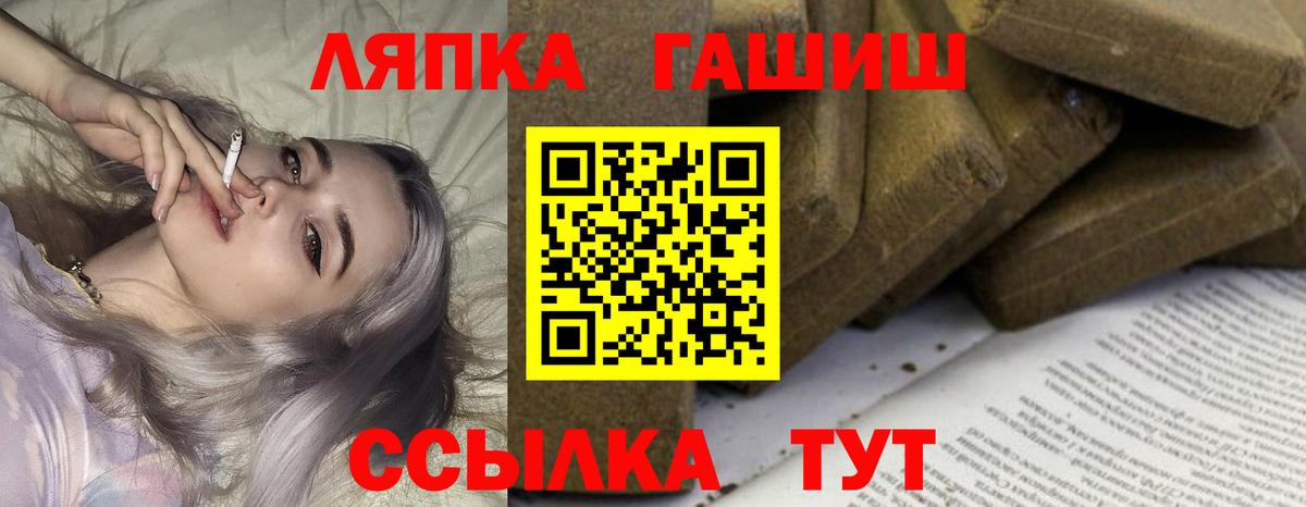 Гашиш убойный  Вход с VPN  Нижневартовск  Гашиш 40% ТГК 