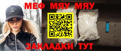 Альфа ПВП Гусиноозёрск