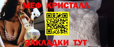 Альфа ПВП Гусиноозёрск