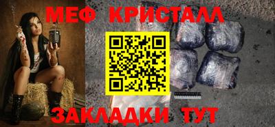 метамфетамин Гусь-Хрустальный