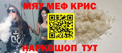 молекула духа Гусев