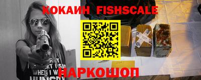 метамфетамин Гусь-Хрустальный