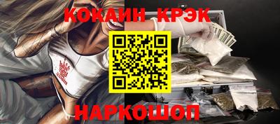 метамфетамин Гусь-Хрустальный