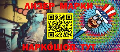 молекула духа Гусев
