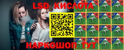 Альфа ПВП Гусиноозёрск