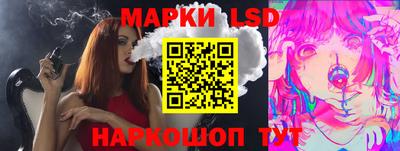 молекула духа Гусев