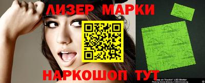 молекула духа Гусев