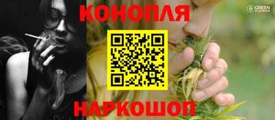 метамфетамин Гусь-Хрустальный