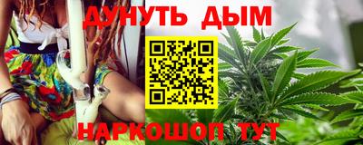 молекула духа Гусев