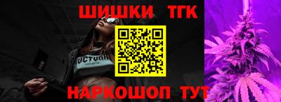 молекула духа Гусев