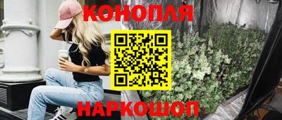 молекула духа Гусев