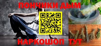 молекула духа Гусев