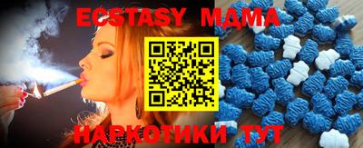 молекула духа Гусев