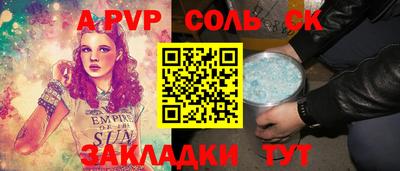 метамфетамин Гусь-Хрустальный