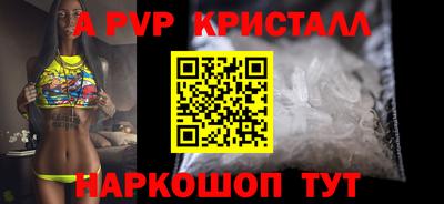 молекула духа Гусев