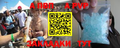 метамфетамин Гусь-Хрустальный