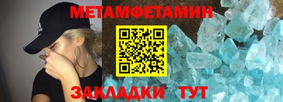 молекула духа Гусев