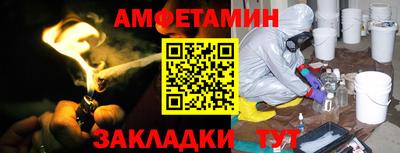 метамфетамин Гусь-Хрустальный
