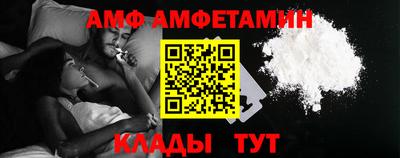 Альфа ПВП Гусиноозёрск