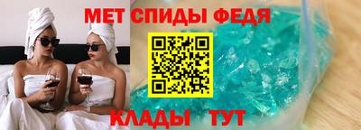 метамфетамин Гусь-Хрустальный