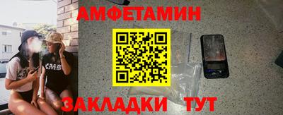 метамфетамин Гусь-Хрустальный