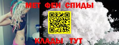 метамфетамин Гусь-Хрустальный