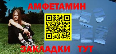 молекула духа Гусев