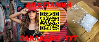 Альфа ПВП Гусиноозёрск