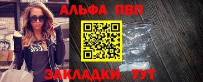 молекула духа Гусев