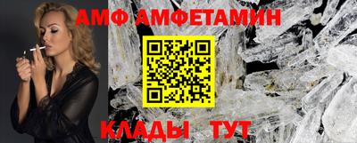 Альфа ПВП Гусиноозёрск