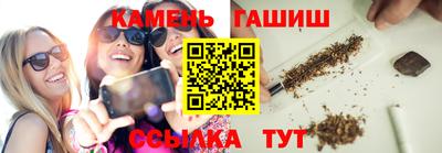 молекула духа Гусев