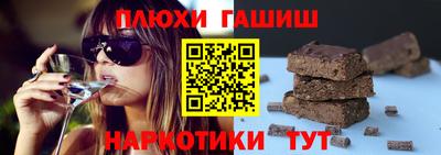 метамфетамин Гусь-Хрустальный