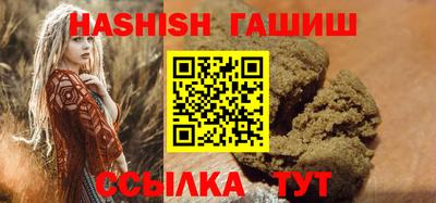 Альфа ПВП Гусиноозёрск