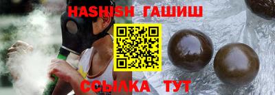 метамфетамин Гусь-Хрустальный