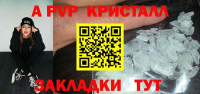 альфа пвп VHQ Донецк