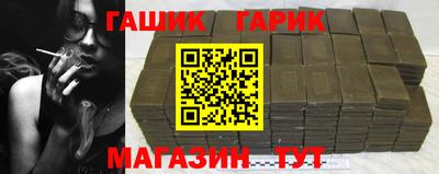 молекула духа Гусев