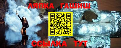 Альфа ПВП Гусиноозёрск