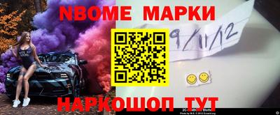 прущий лед Тара