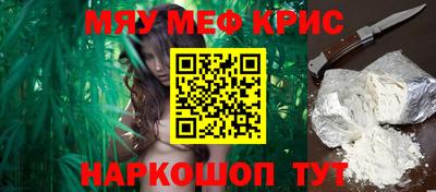 молекула духа Гусев