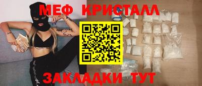 Альфа ПВП Гусиноозёрск