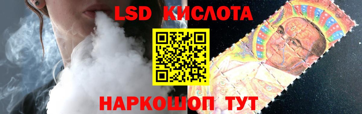 LSD-25 экстази кислота  Лсд 25 экстази ecstasy  Нижневартовск  Вход с VPN 