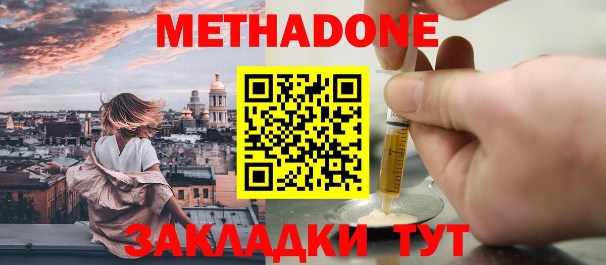 ТГК Нижневартовск