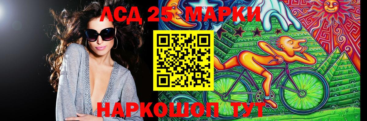 Нижневартовск  Наркотические марки 1,5мг  Марки N-bome  Вход с VPN 