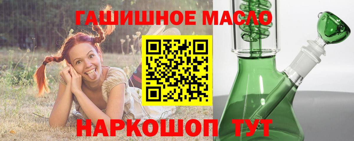 Нижневартовск  Дистиллят ТГК концентрат  купить наркотик  Вход с VPN 