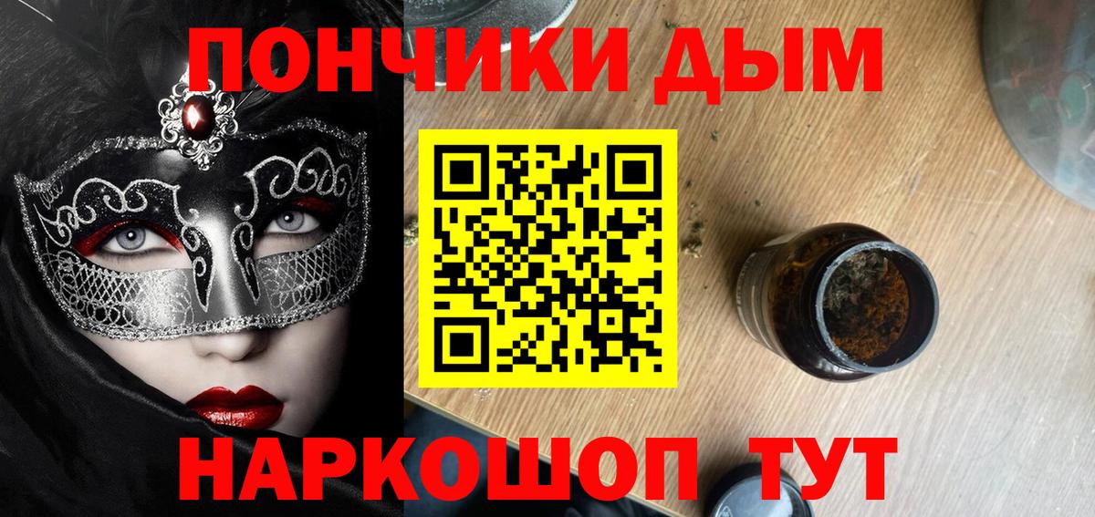 Канабис планчик  Вход с VPN  Канабис Bruce Banner  Конопля индика  Нижневартовск 